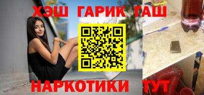 наркотики Наро-Фоминск