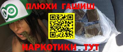 марки nbome Конаково