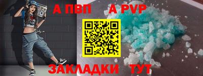 марки nbome Конаково