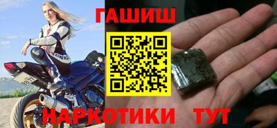 мефедрон Коммунар