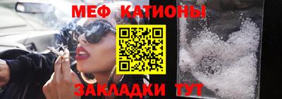 мефедрон Коммунар