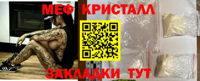 мефедрон Коммунар