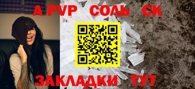 мефедрон Коммунар
