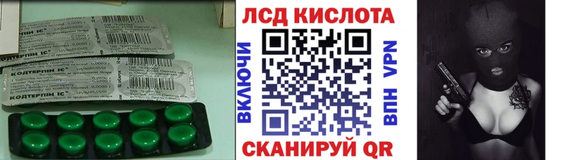 Лсд 25 экстази ecstasy  мега ссылки  Людиново  что такое  