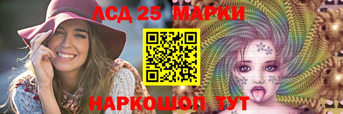 Людиново  Лсд 25 экстази ecstasy  Вход с VPN 