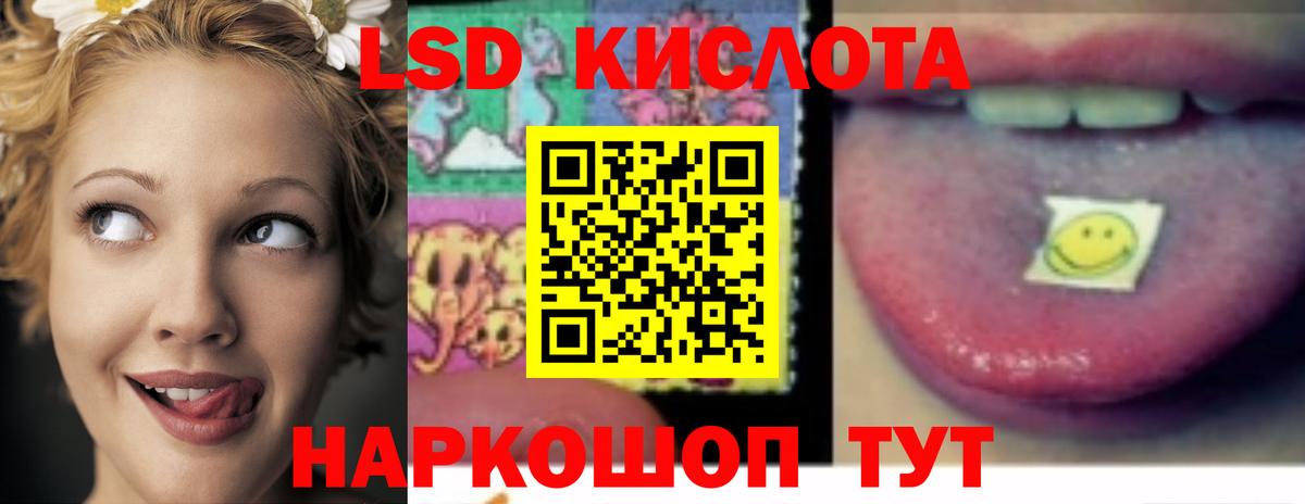 mega   Людиново  Лсд 25 экстази ecstasy  Лсд 25 экстази кислота  ЛСД экстази 