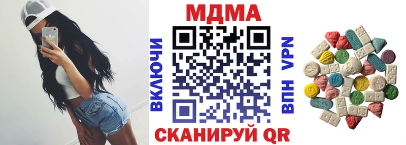 MDMA молли  где можно купить наркотик  Людиново 