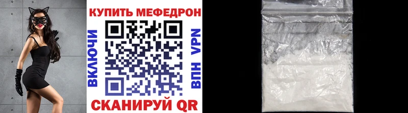 где купить наркоту  Людиново  МЯУ-МЯУ мяу мяу 