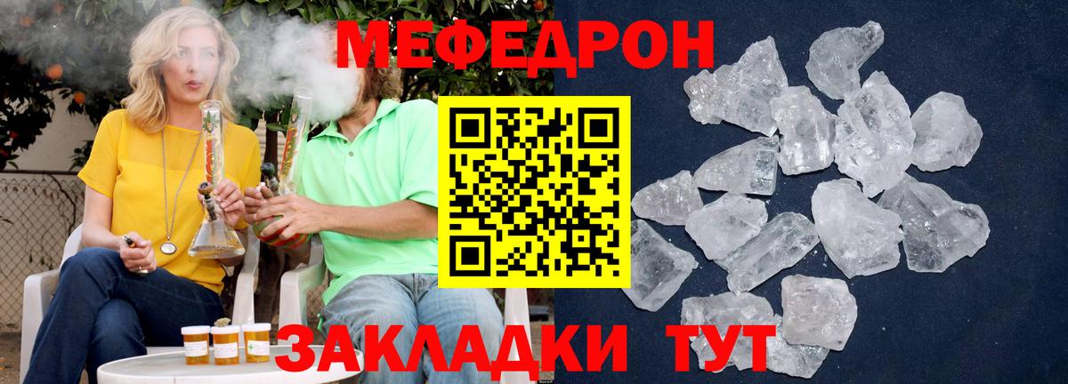 ГАШИШ  Cocaine  Людиново  Меф МЯУ МЯУ   Купить наркоту  Вход с VPN  Конопля 