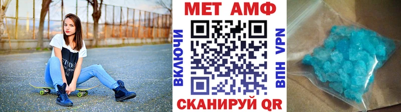 Метамфетамин Methamphetamine Людиново