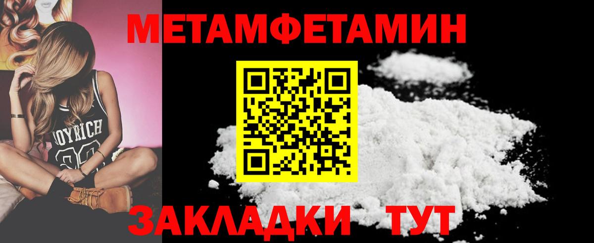 Людиново  Метамфетамин мет  Метамфетамин мет  Вход с VPN 