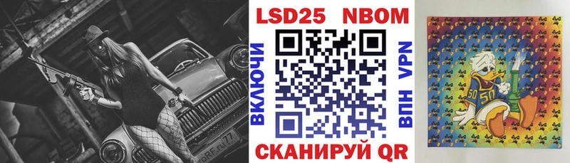 KRAKEN онион  Людиново  Наркотические марки 1500мкг  цены наркотик 