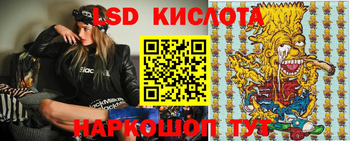 Наркотические марки 1,8мг Людиново