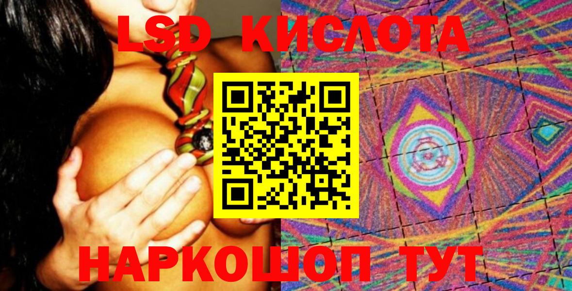 Марки N-bome  купить  сайты  Вход с VPN  Людиново  Марки 25I-NBOMe 1500мкг 