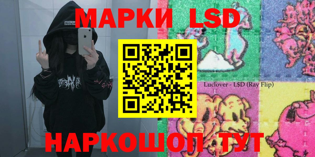 Наркотические марки 1,8мг  Наркотические марки 1,8мг  Людиново 