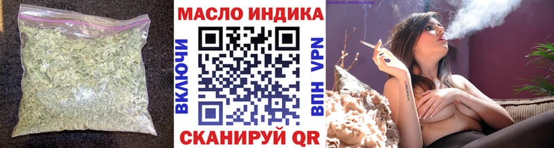 Дистиллят ТГК вейп с тгк Людиново
