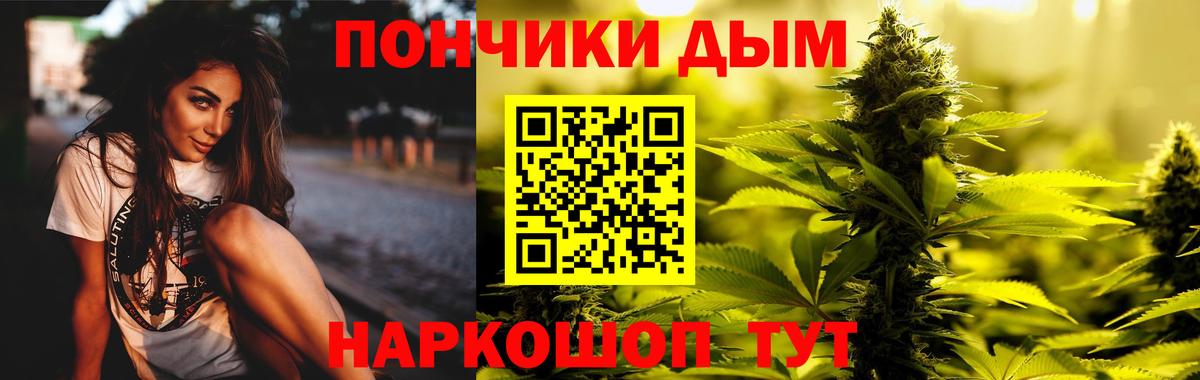 Шишки марихуана VHQ Людиново