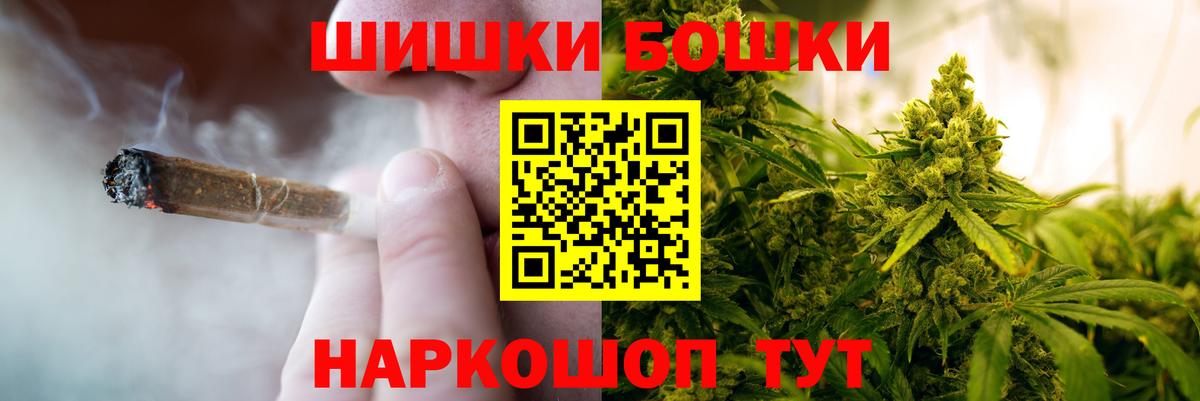 Марихуана план  МАРИХУАНА семена  Шишки марихуана ГИДРОПОН  Людиново  Вход с VPN 